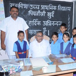 jal grahan kameti, piplantri